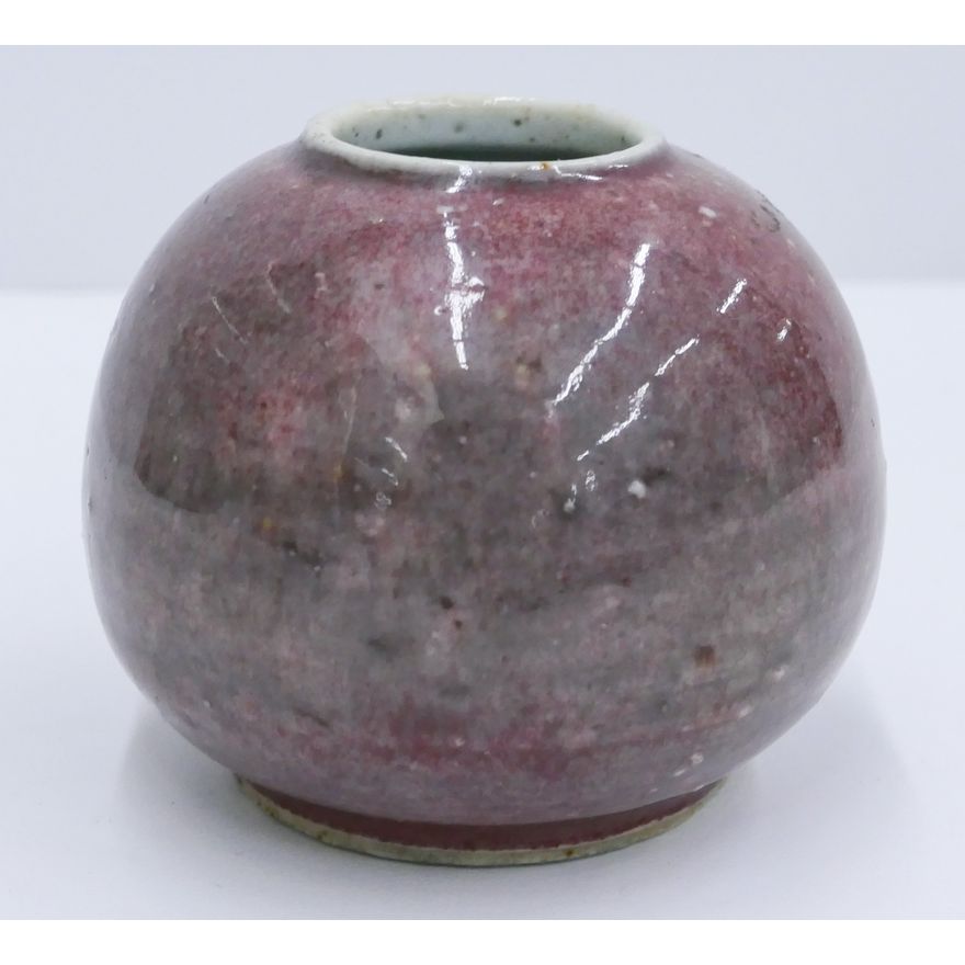 Chinese Kangxi Peachbloom Water Coupe