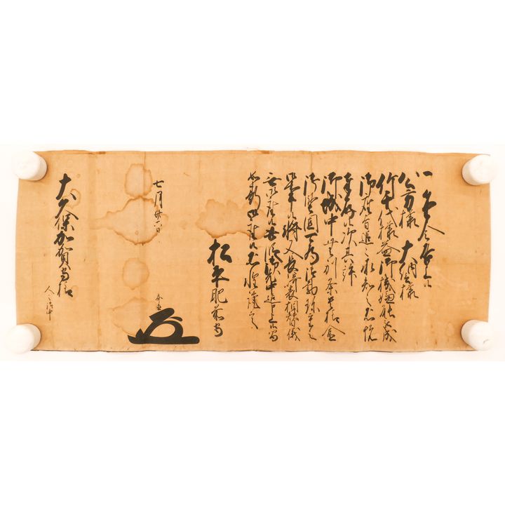Japanese Meiji Tokugawa Shogunate Letter