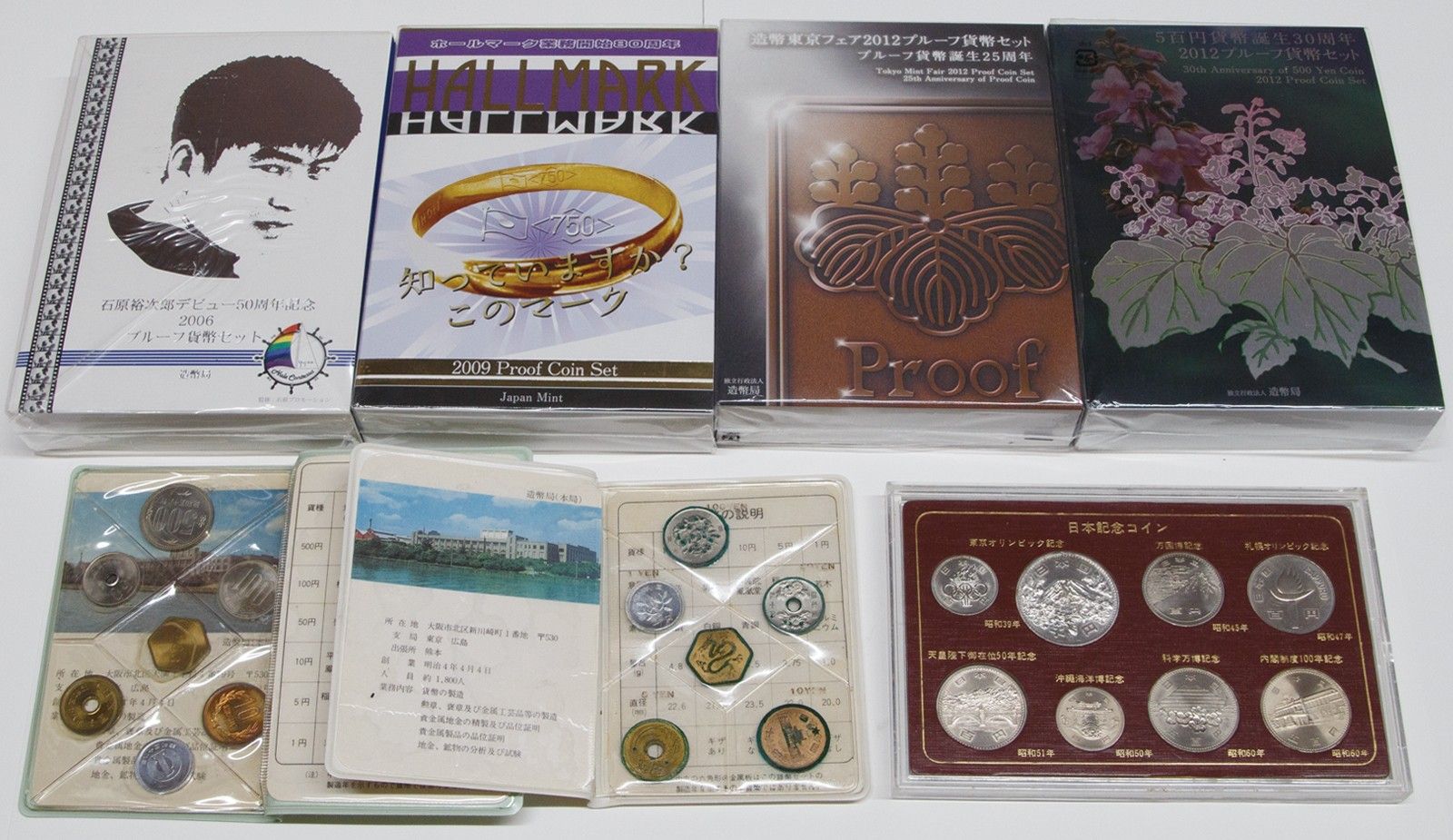 MINT SET 6点 - 旧貨幣・金貨・銀貨・記念硬貨
