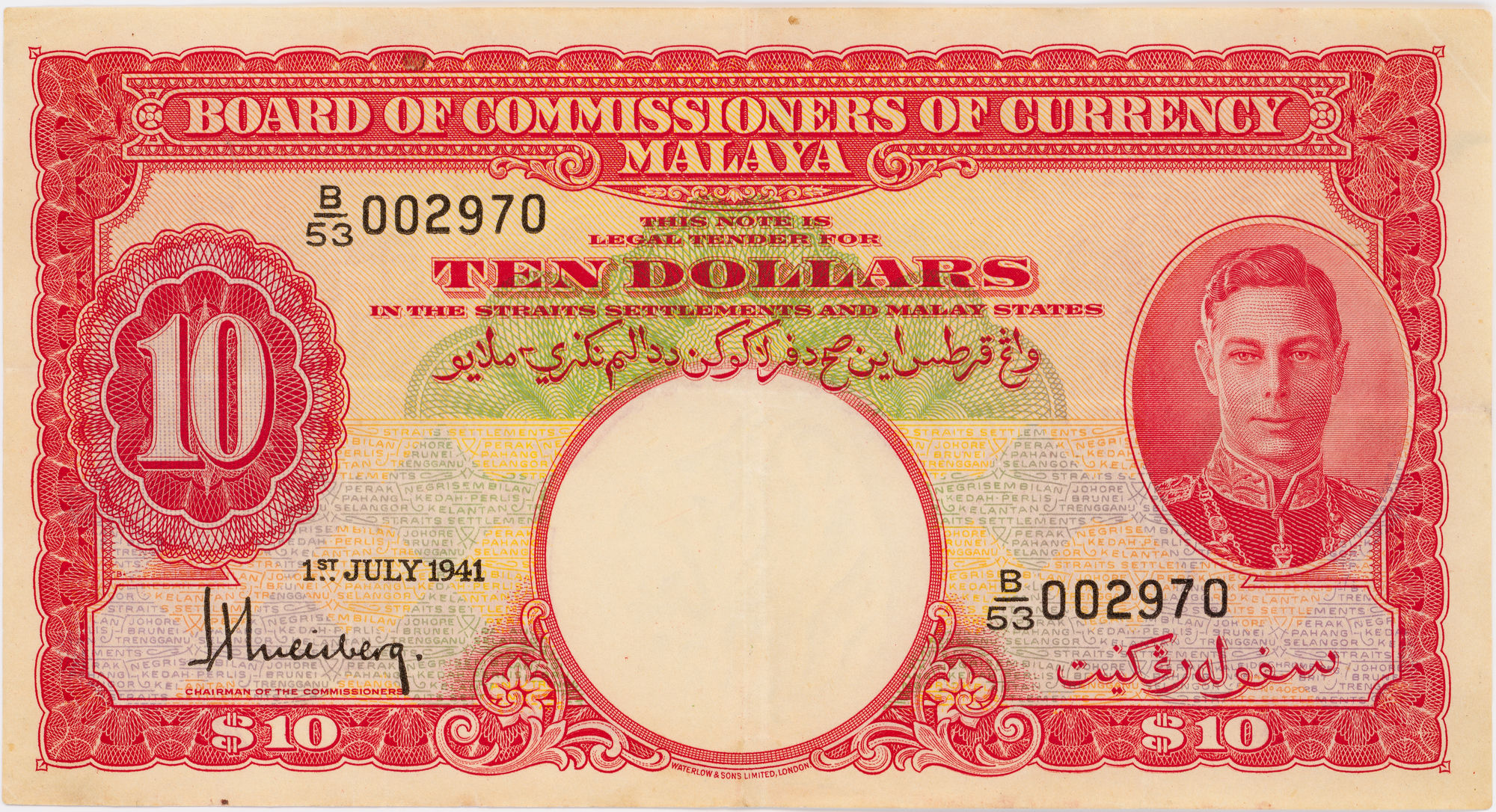 Malaya, George VI, Ten Dollars, 1941, VF