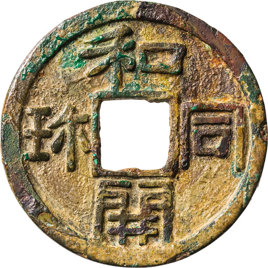 平成　萬年暦 91tx-4VcLYL.jpg