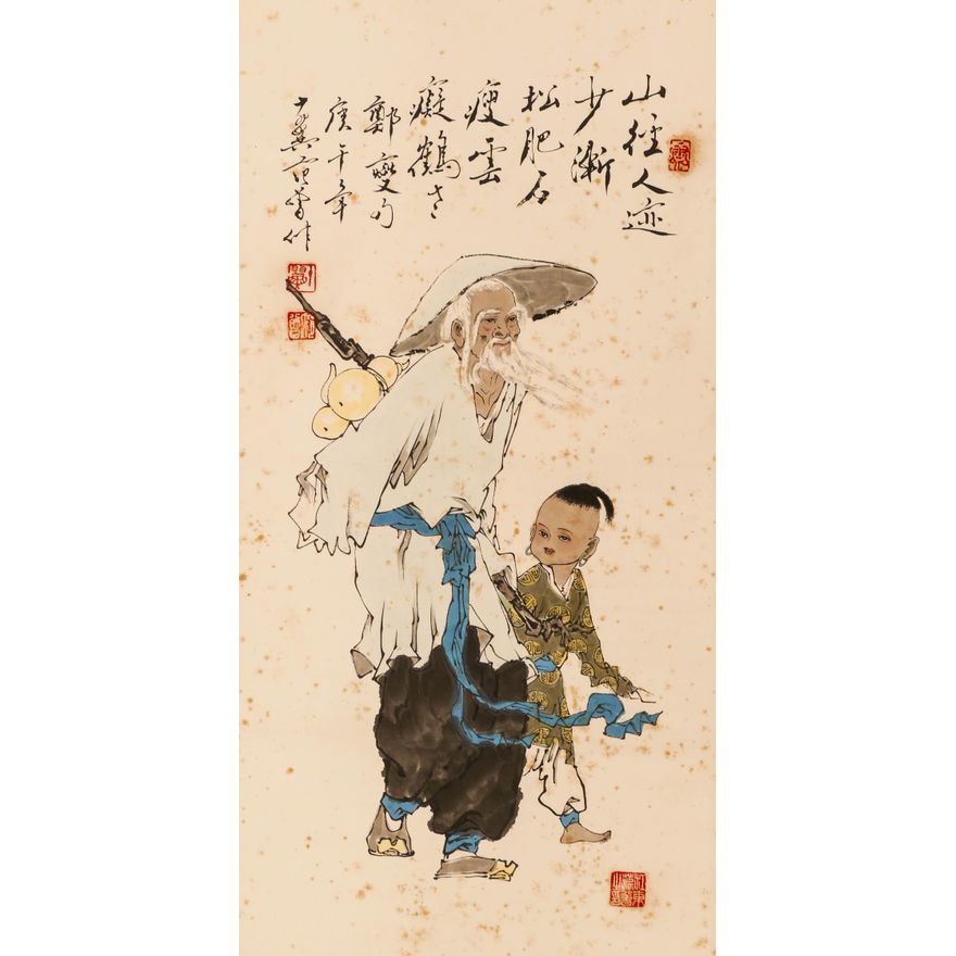 Attributed to Fan Zeng Scholar with Boy Scroll Painting