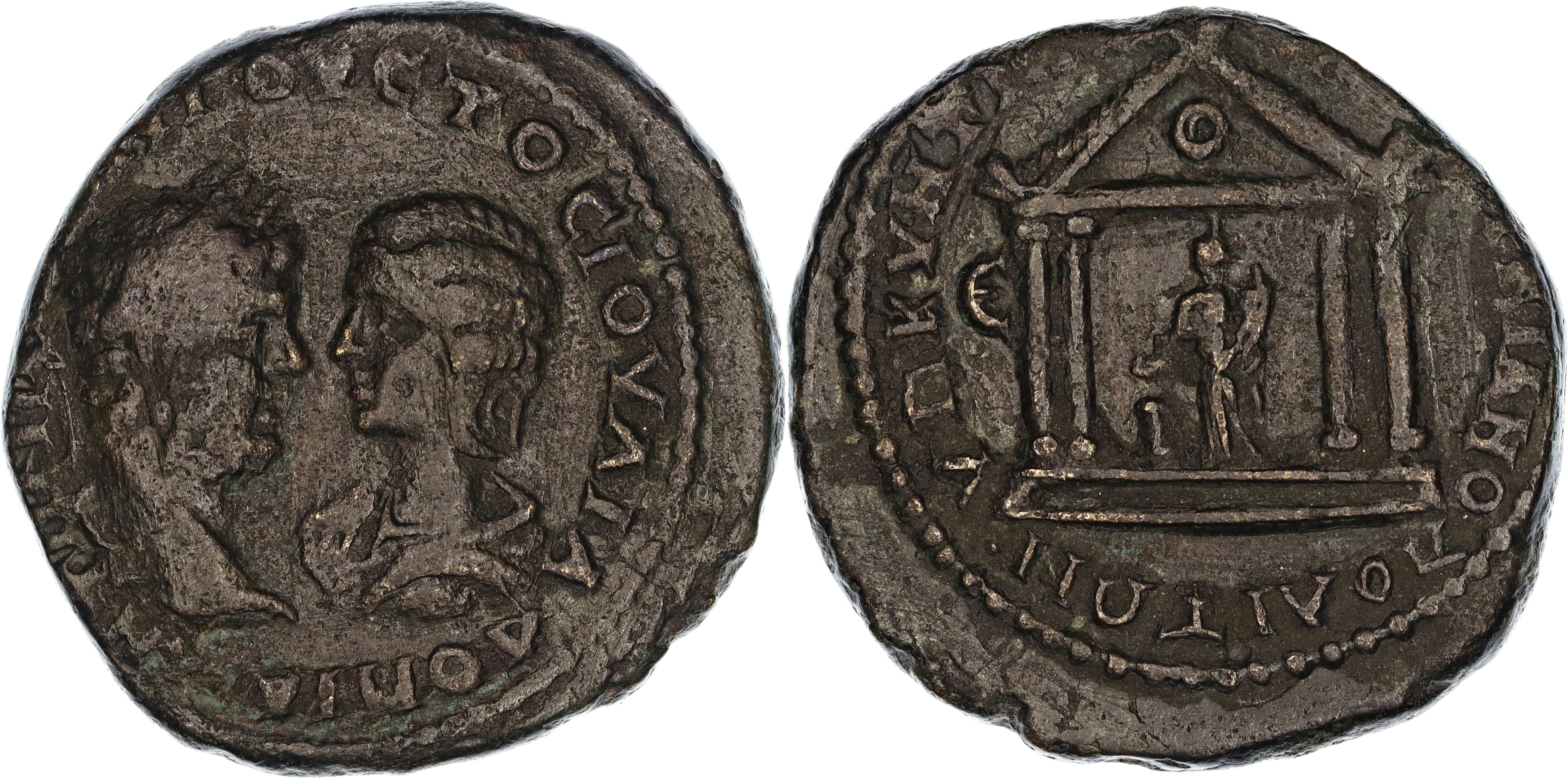 Roman Empire, Caracalla, Æ Pentassarion, 211-217 AD, gF-VF