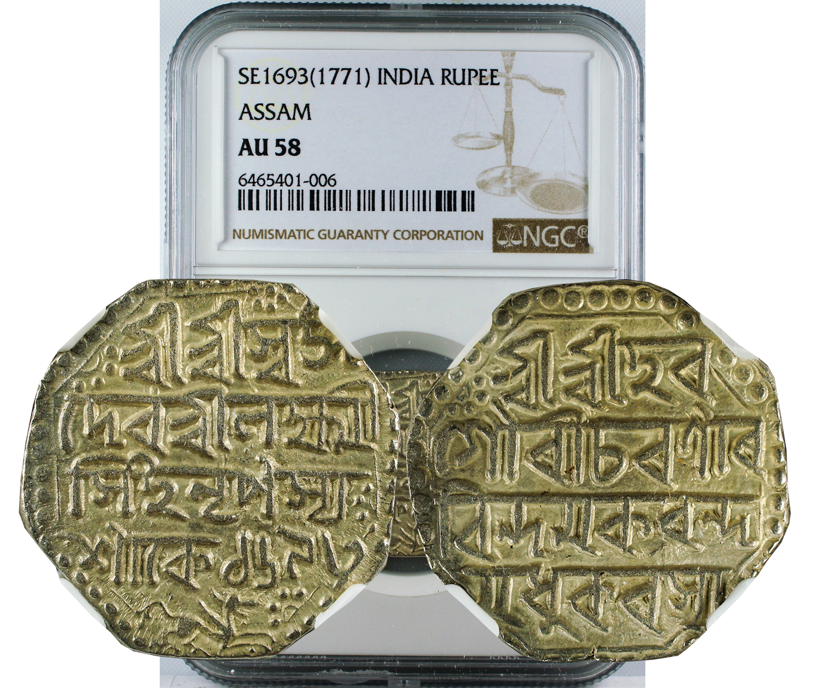 SE 1693(1771) INDIA RUPEE ASSAM AU58