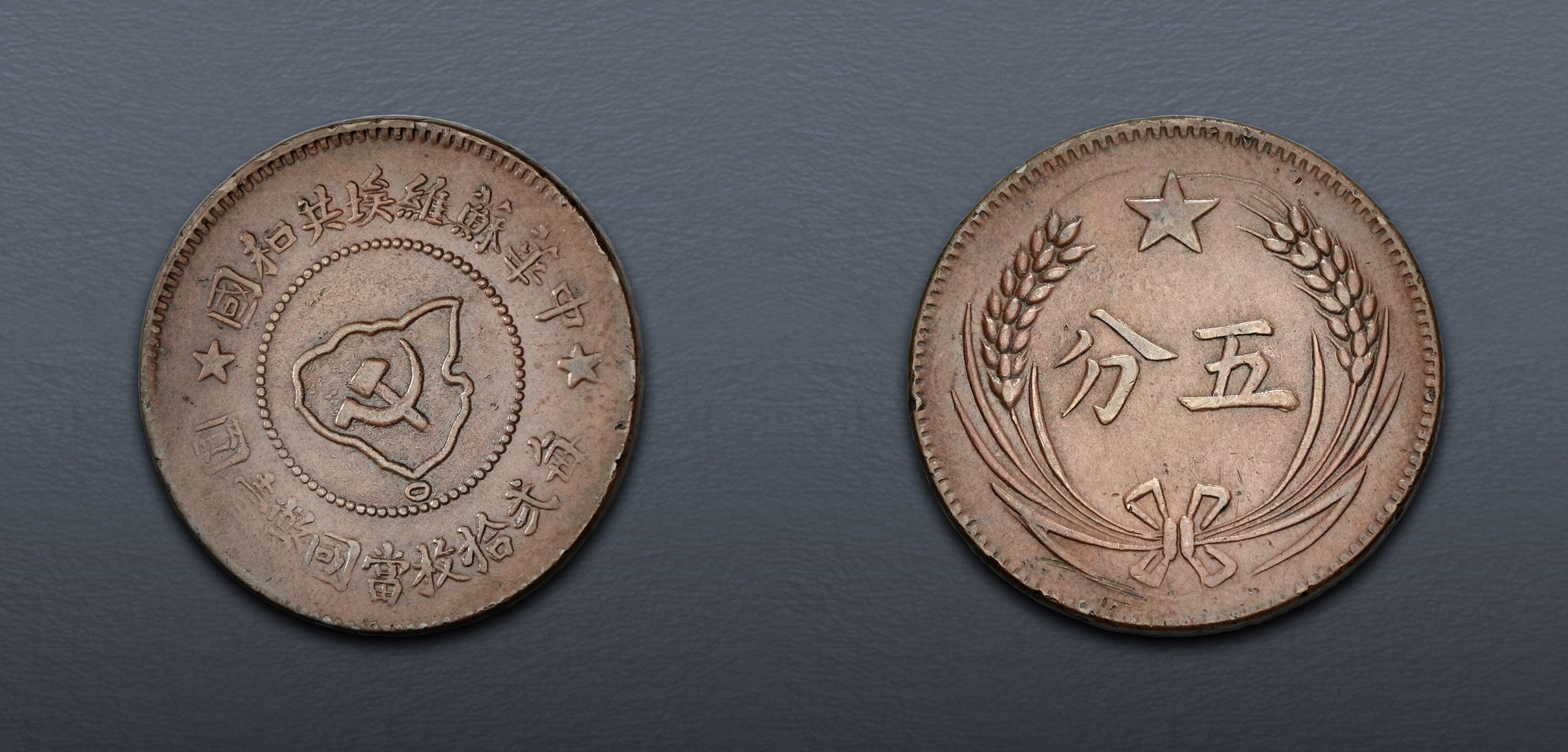 Electronic Auction 552 | Classical Numismatic Group