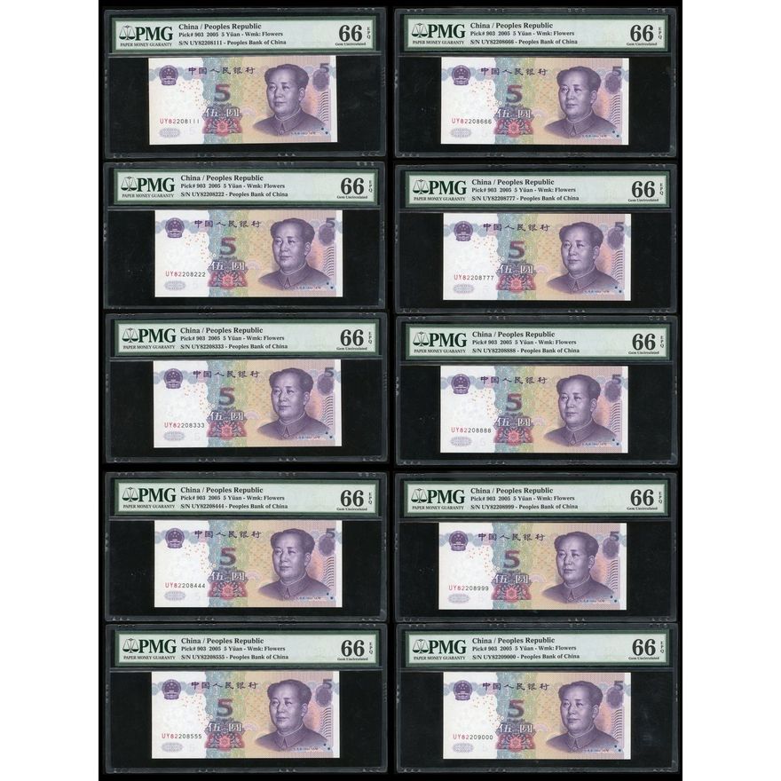People’s Bank of China, 5th Series Renminbi, 2005, a group of 10x 5 ...