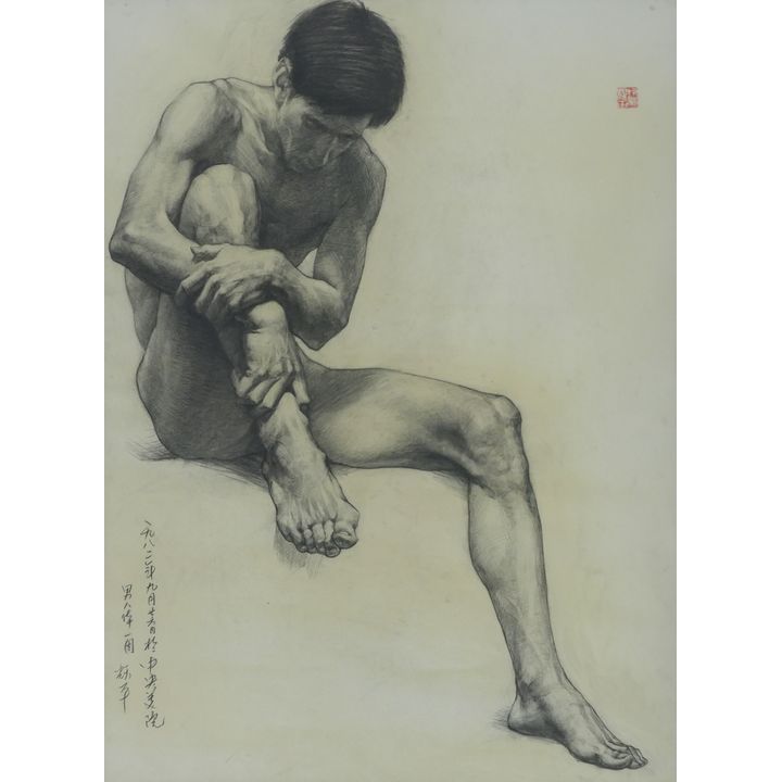 Yaopin Lin ''Seated Man'' 1982 Charcoal on Paper