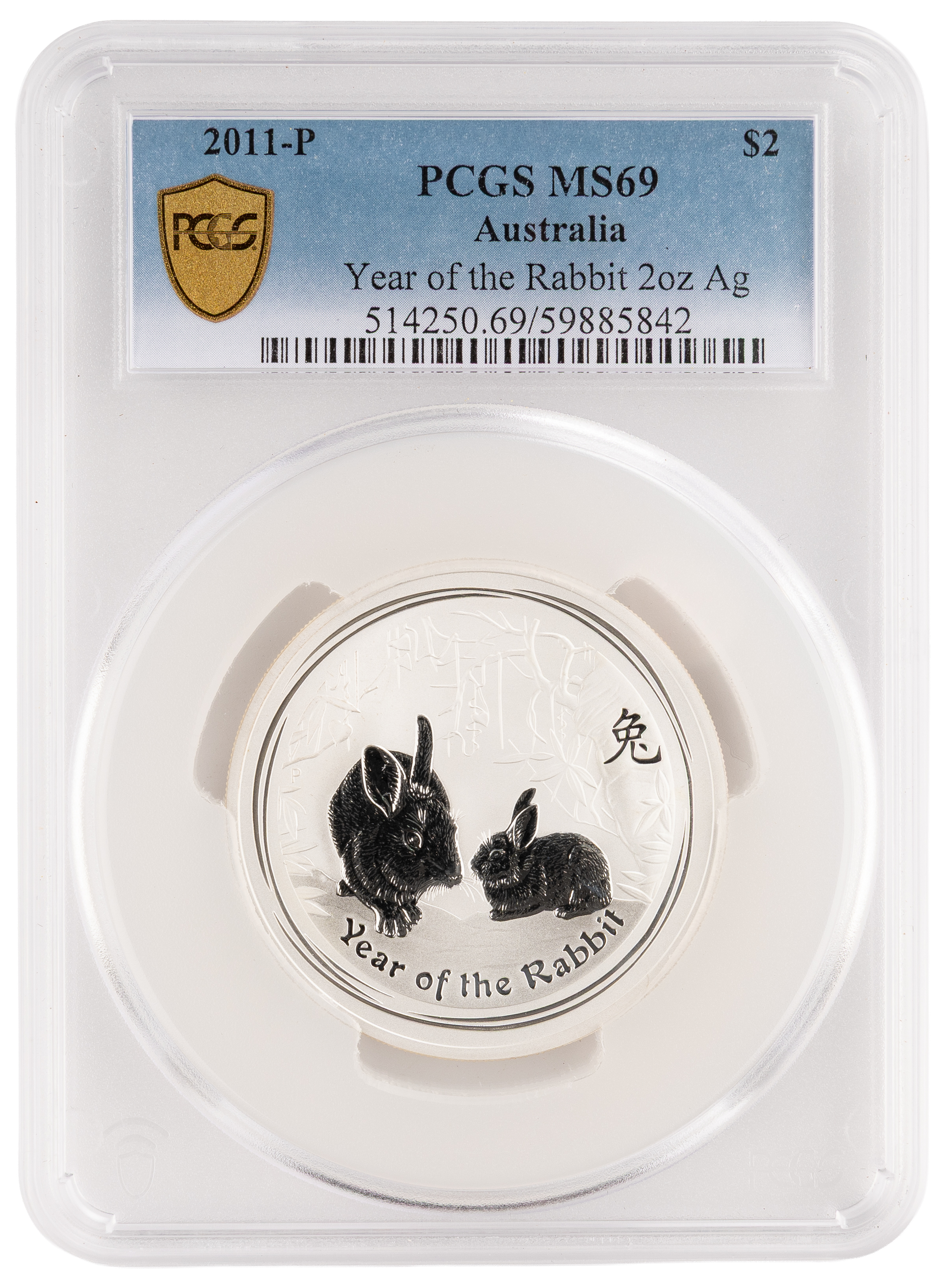 Perth Mint - Year of the Rabbit, Two Dollars, 2011-P, PCGS MS69