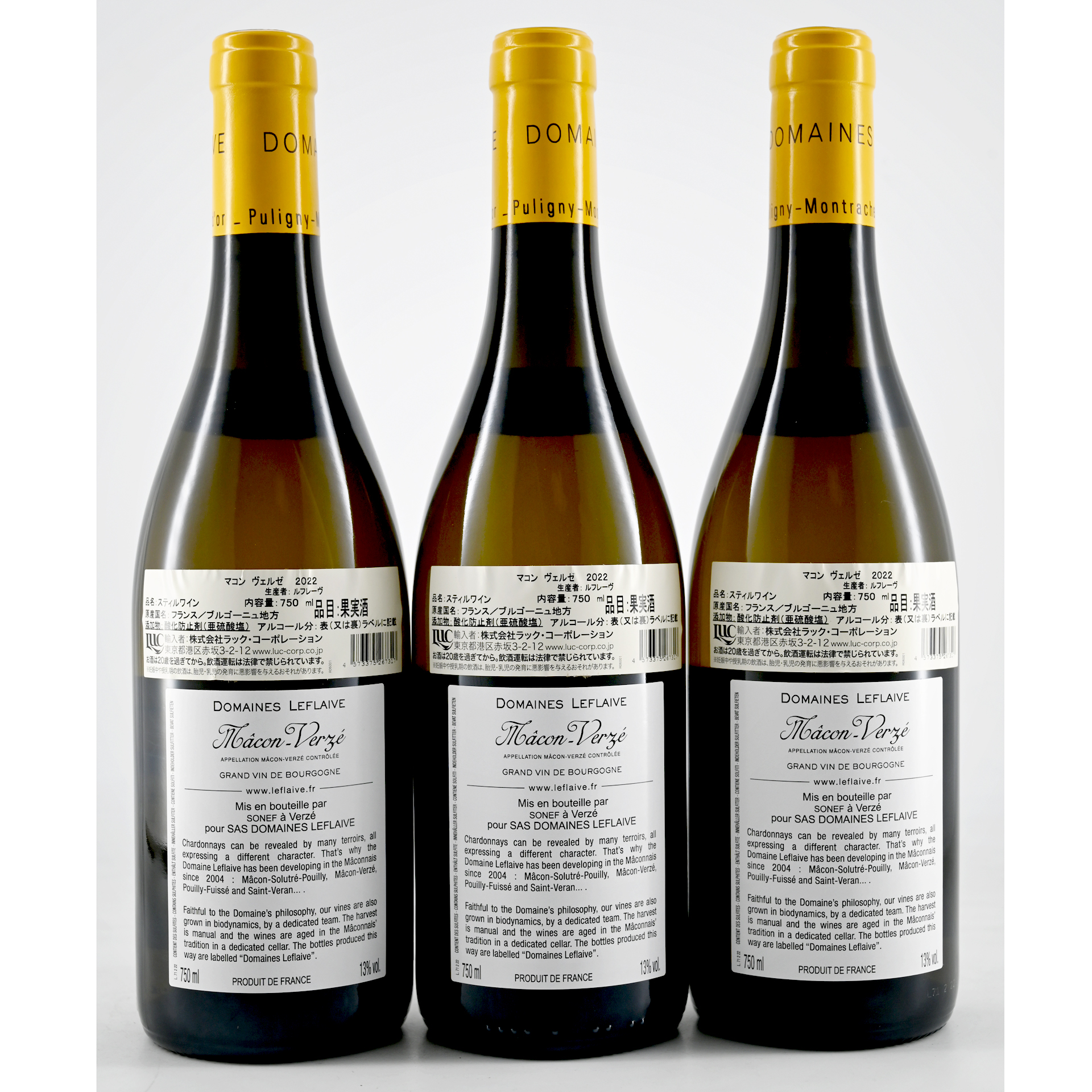 Pouilly-Fuissé La Chaneau (Domaines Leflaive) 2017, etc. | TOPLOT