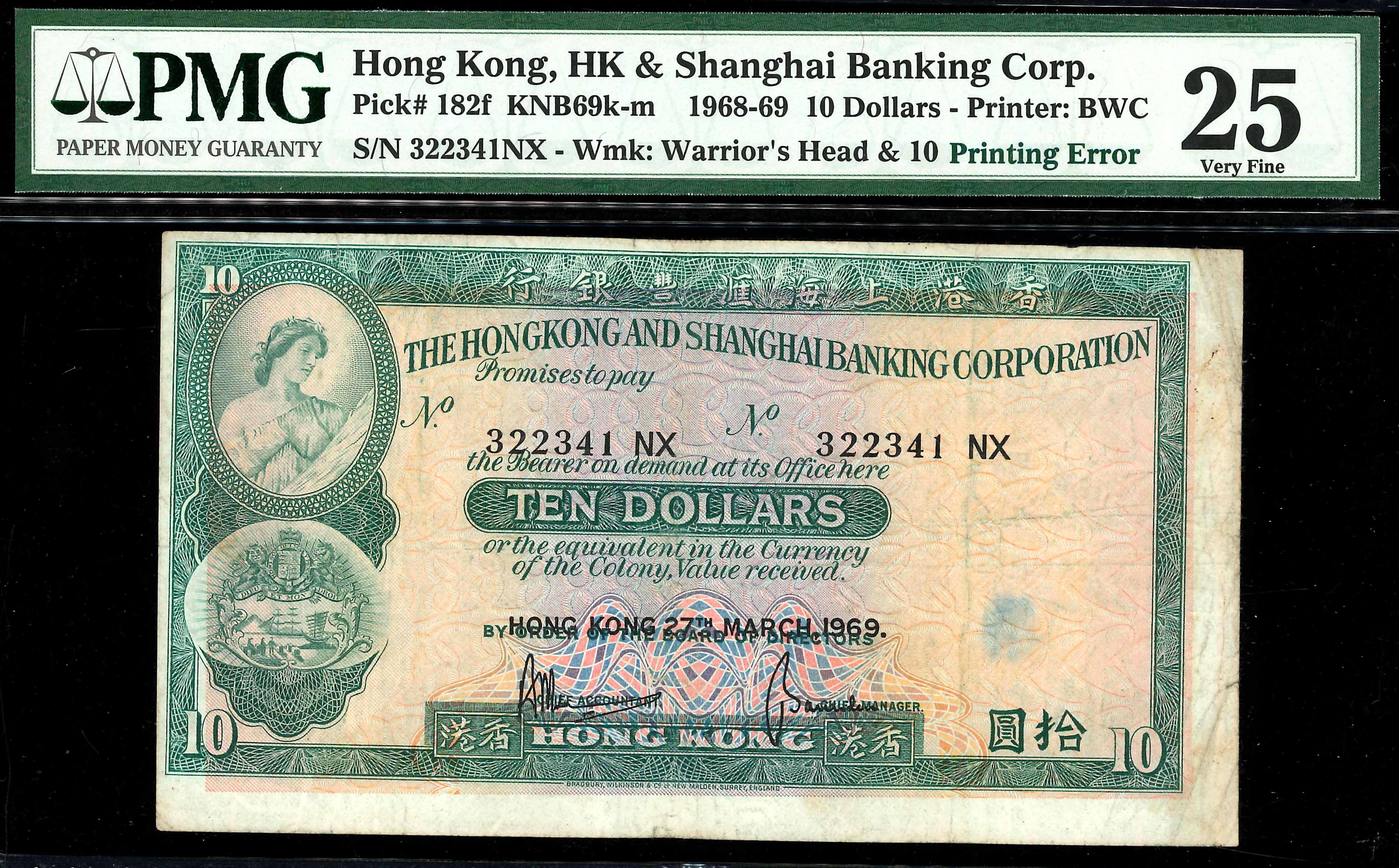 Hong Kong, 1969, 10 Dollars, P-182f, S/N. 32241NX, Printing Error 