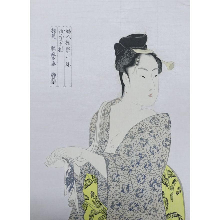 After Utamaro Kitagawa ''The Fancy-Free Type'' Woodblock