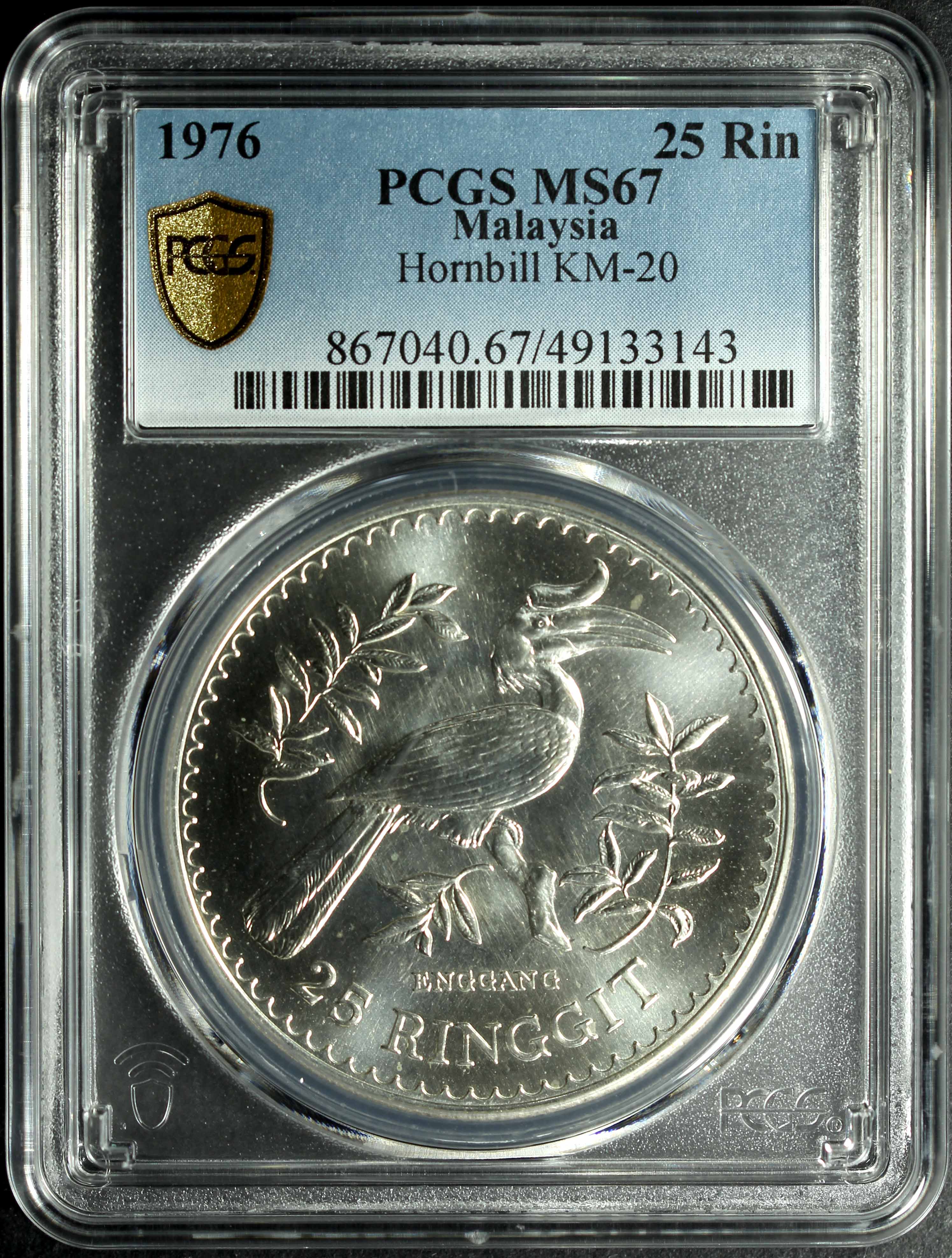 1976年 フィリピン25ペソ米作農民大型銀貨　PCGS 高鑑定 1976年 フィリピン25ペソ米作農民大型銀貨 PCGS 高鑑定