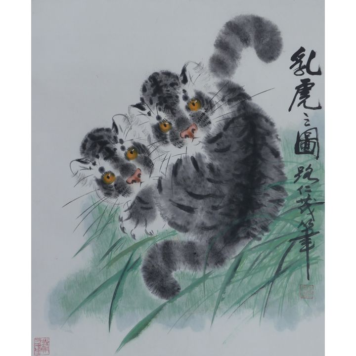 Lur Ren Mao (Chinese) Tiger Cubs Scroll Painting 20.5''x17.5'' Image