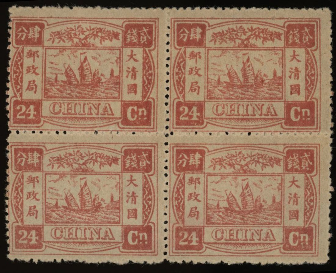 China 1894 Dowagers Empress First Printing | Spink
