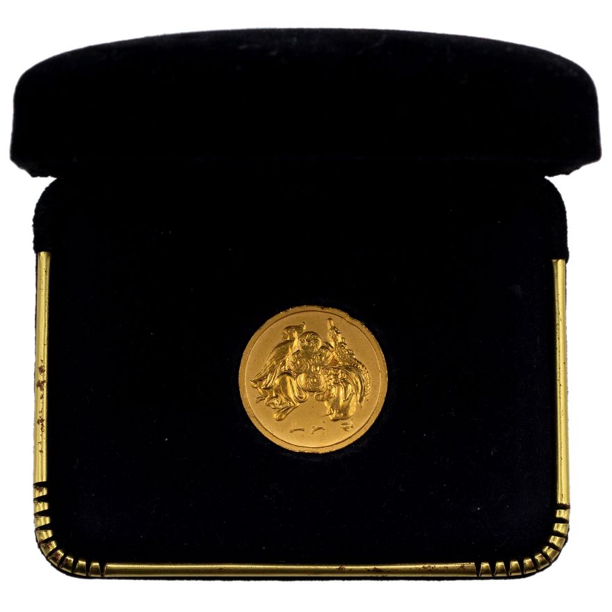 Australian Bullion Company, Coca Cola Sovereign, 1997, UNC