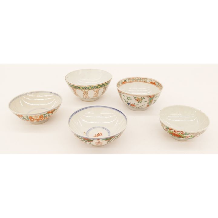 5pc Chinese Qing Porcelain Tea Bowls