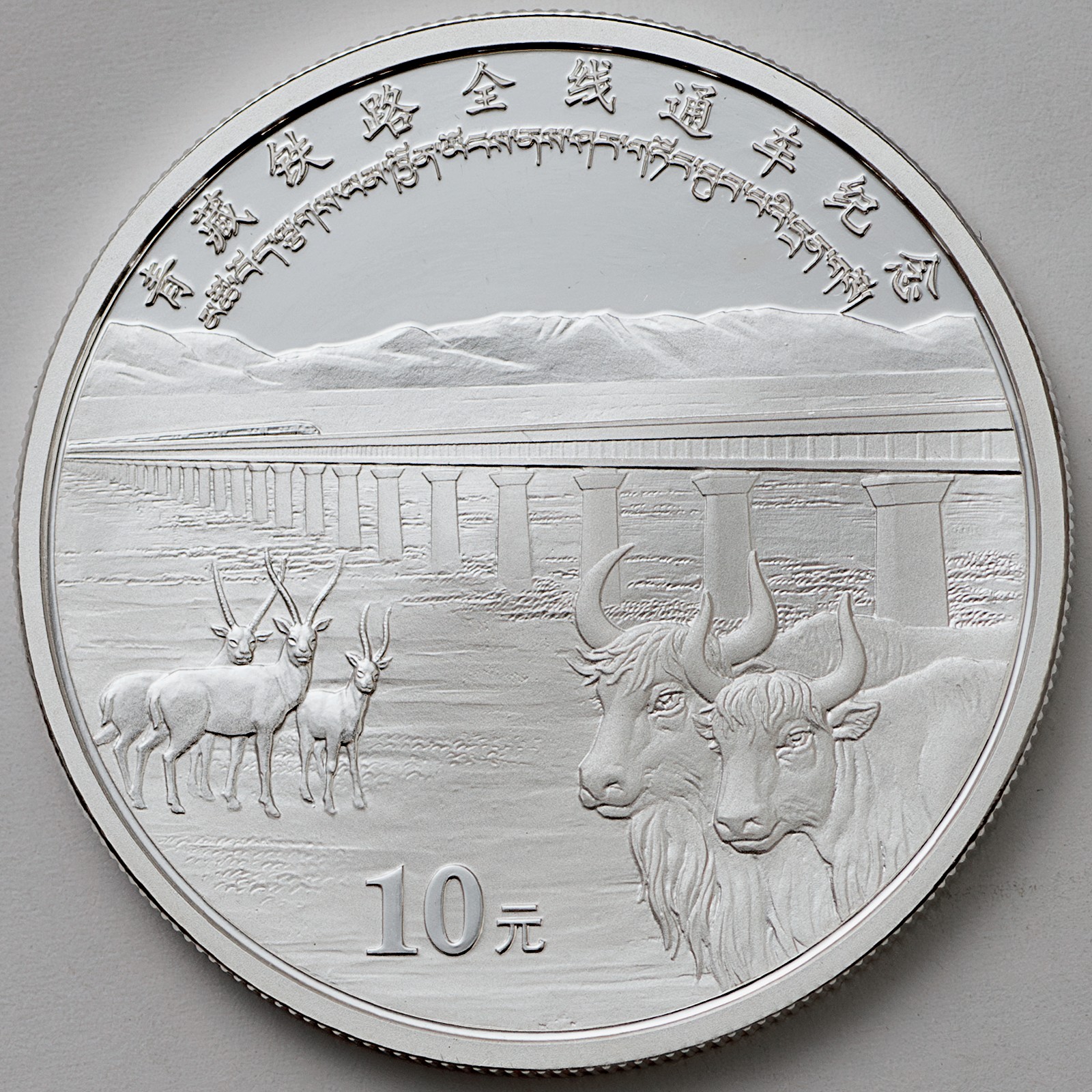 特価商品  1991年 中国 干支記念銀貨 未年（ひつじ） 10元 銀製 1oz ケース コレクション