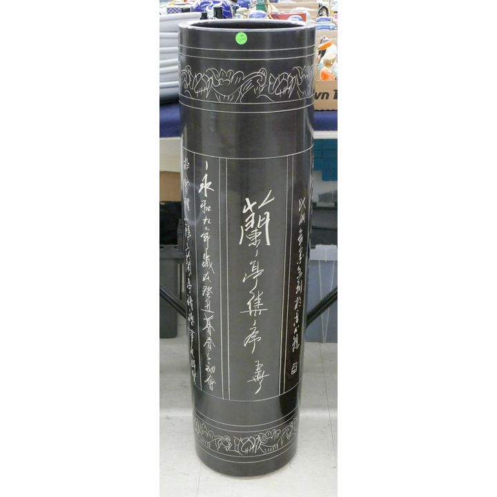 Chinese Tall Black Calligraphy Umbreall Stand 37''