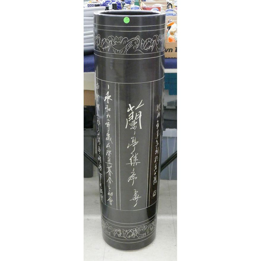 Chinese Tall Black Calligraphy Umbreall Stand 37''