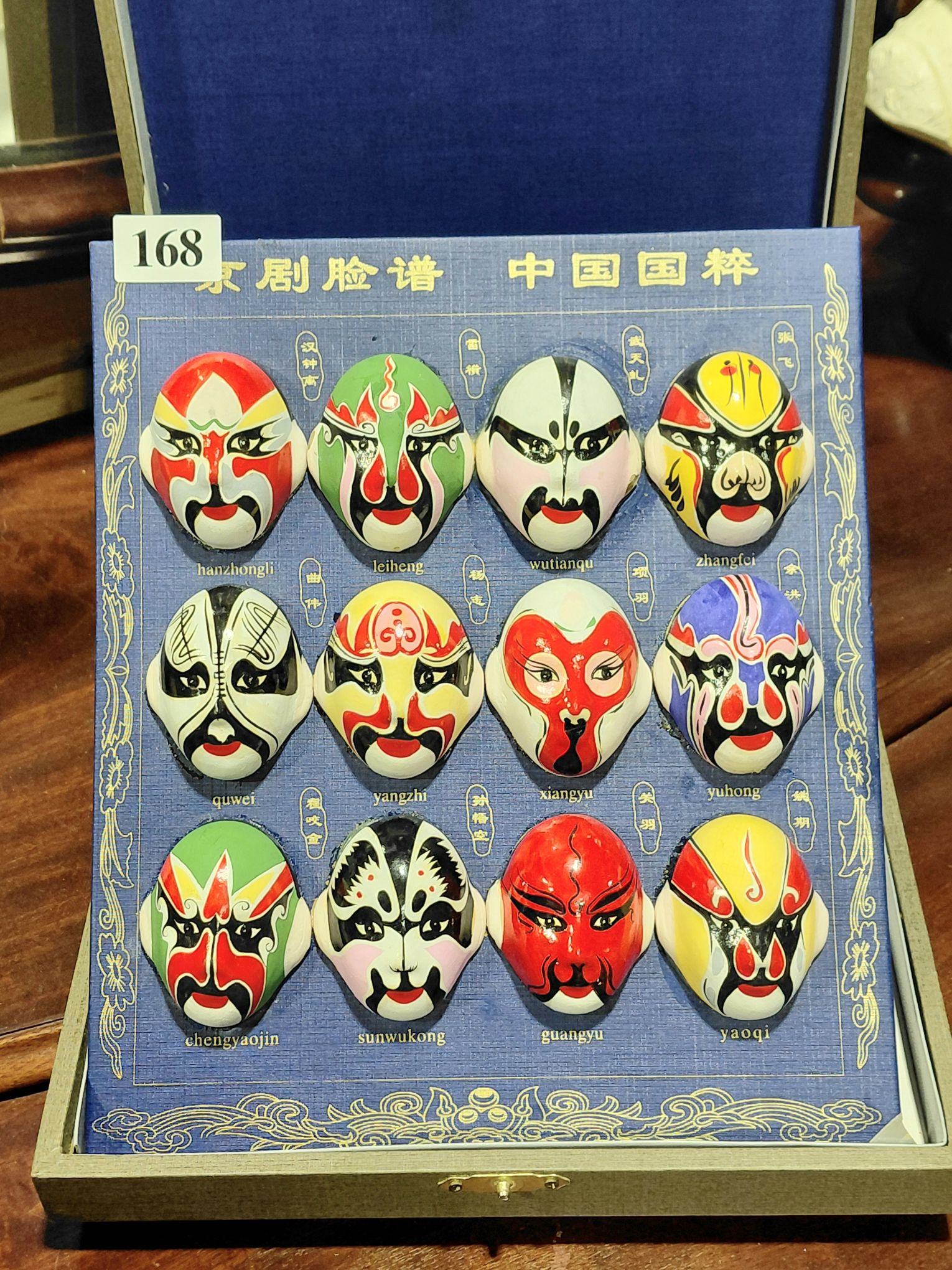 168 · KABUKI MASKS