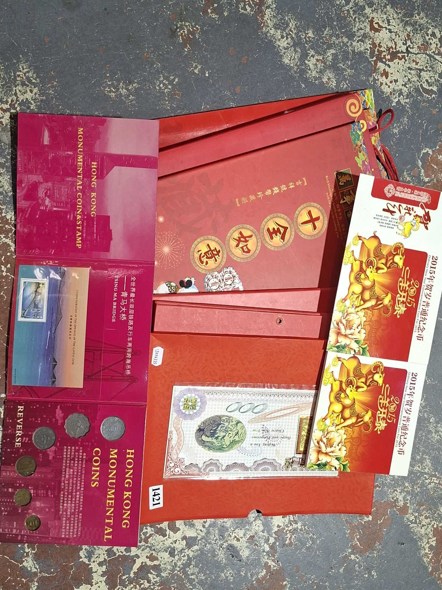 Chinese Money