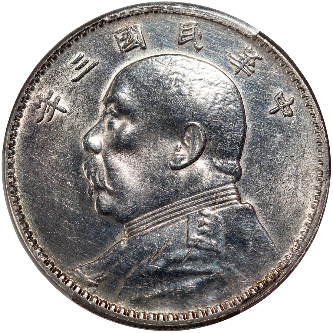 Republic of China, silver Fatman dollar, 1914-O, (Y-329.4, LM-63C