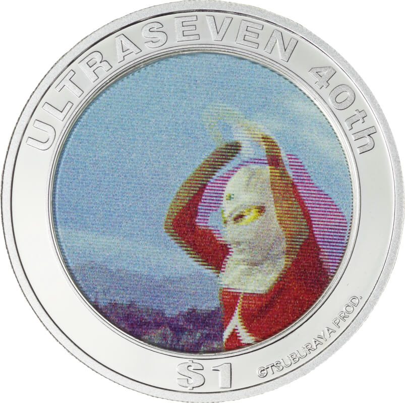 ウルトラセブン40周年記念銀貨 ツバル 1ドル銀貨 2007年 【SALE／87 ...