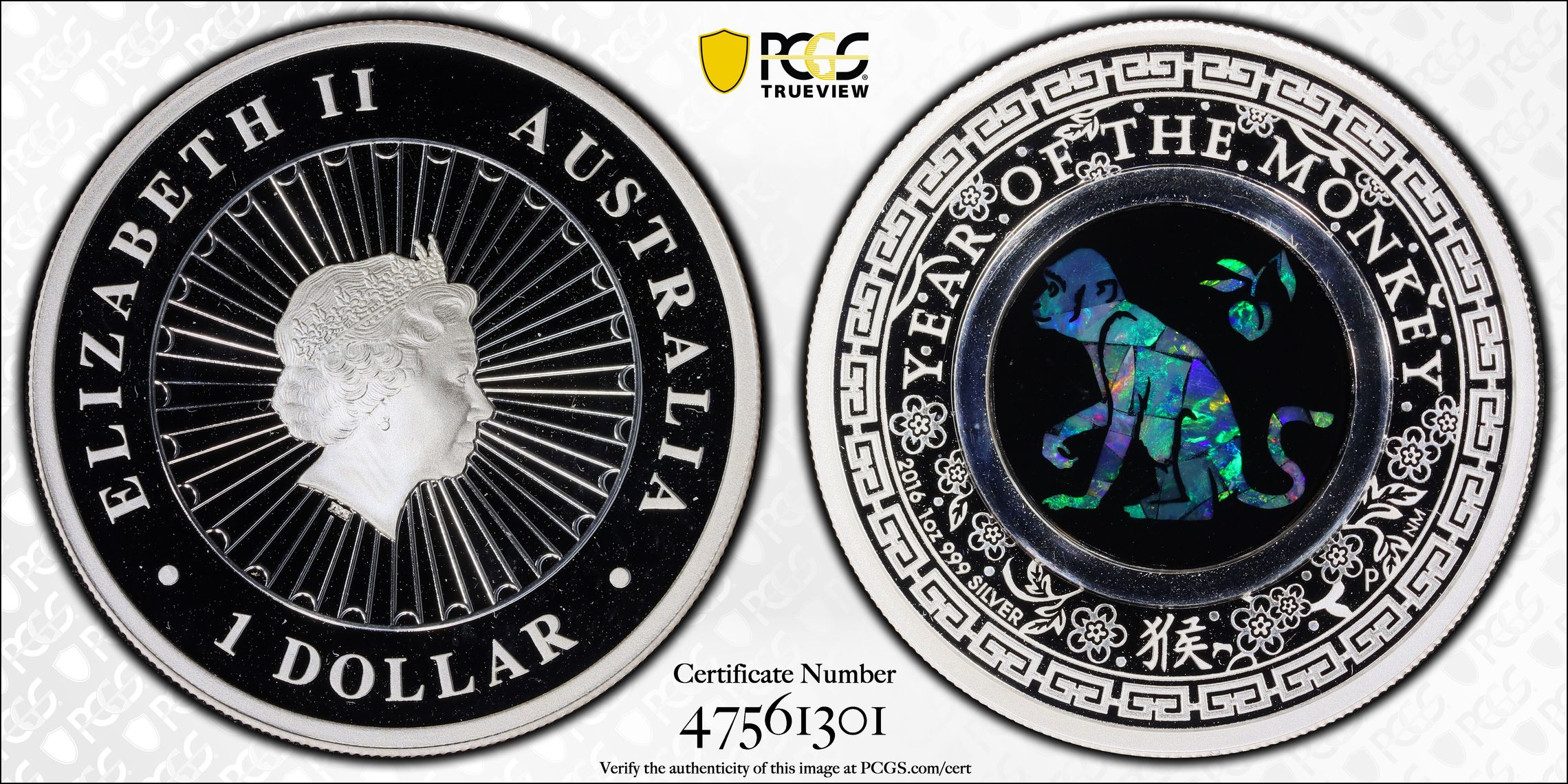 Year of the Monkey - Opal , One Dollar, 2016-P, PCGS PR69DCAM
