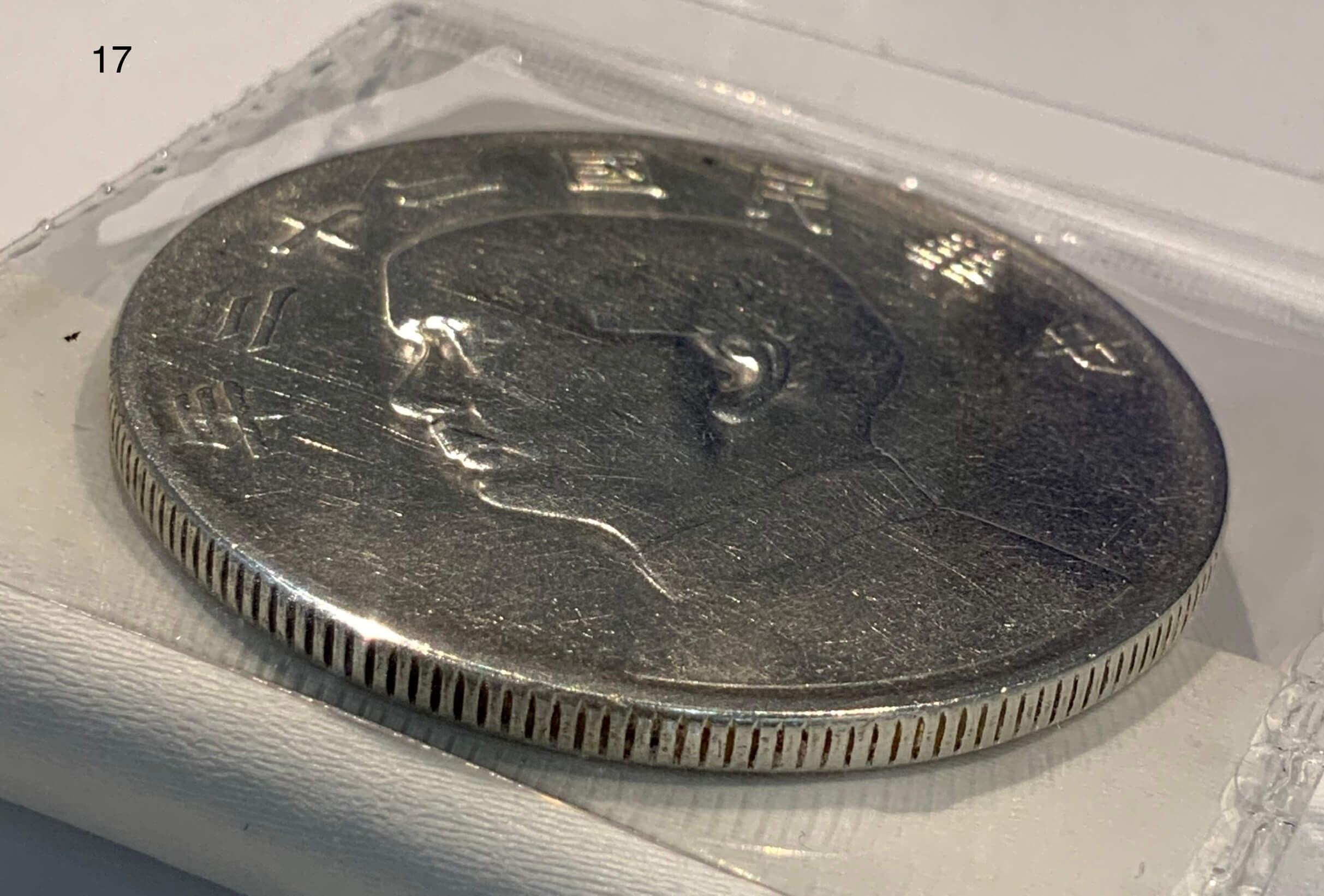 1. Year 23 (1934) Junk L&M-110 Dollar | NGC