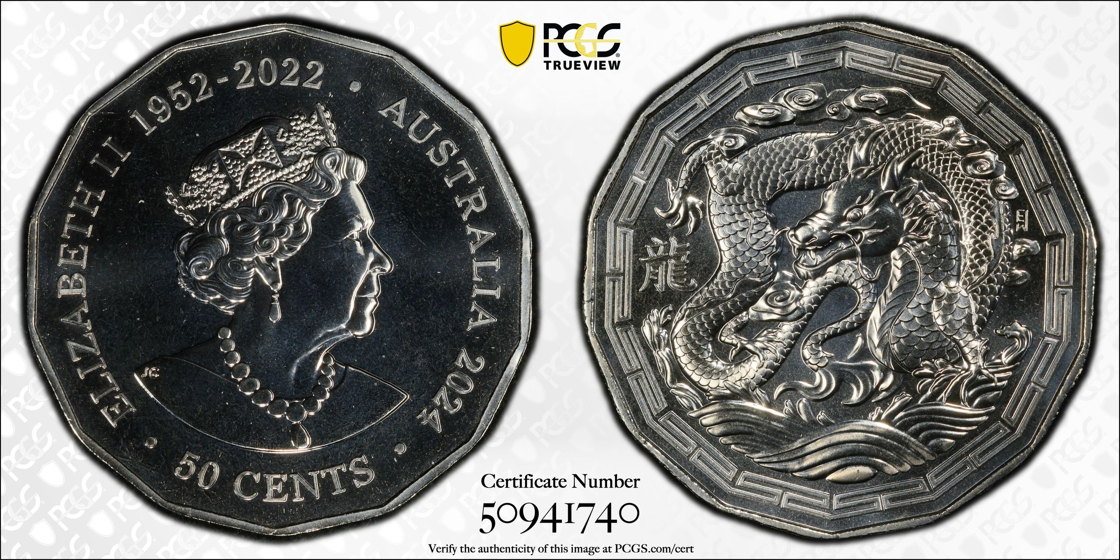 Year of the Dragon POP 15/0, Fifty Cent, 2024, PCGS MS70