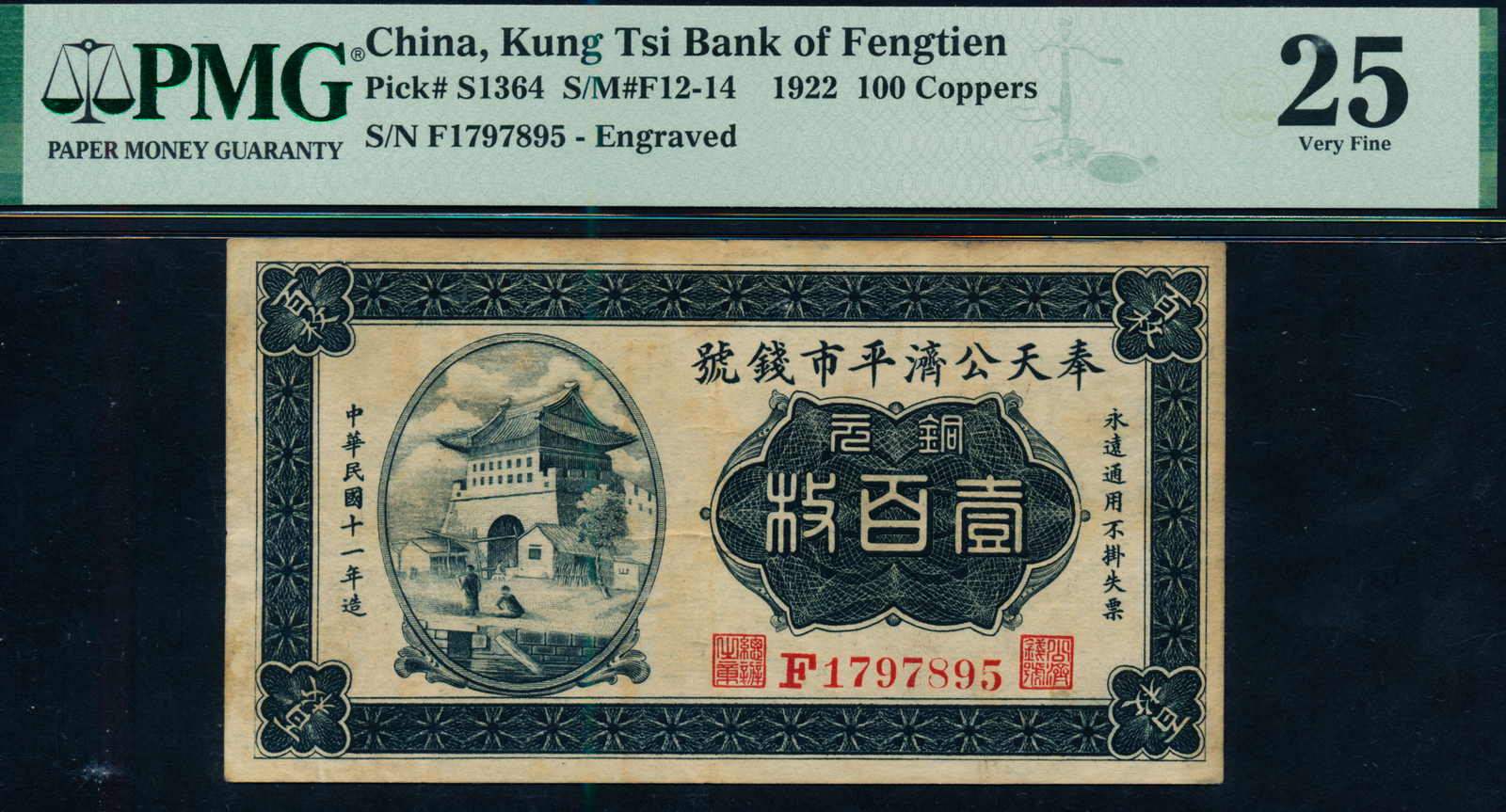 China Kung Tsi Bank of Fengtien 1922 100 Coppers F 1797895 PMG 25 