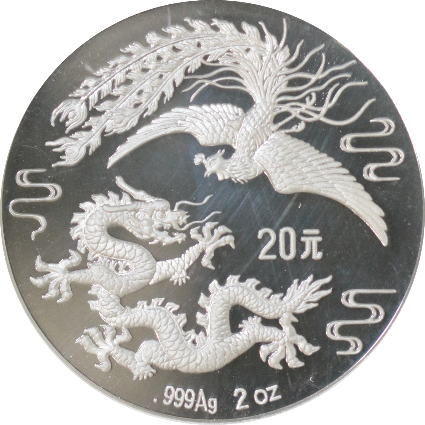China Silver 20-Yuan 1990 2oz Dragon & Phoenix NGC PF69UC