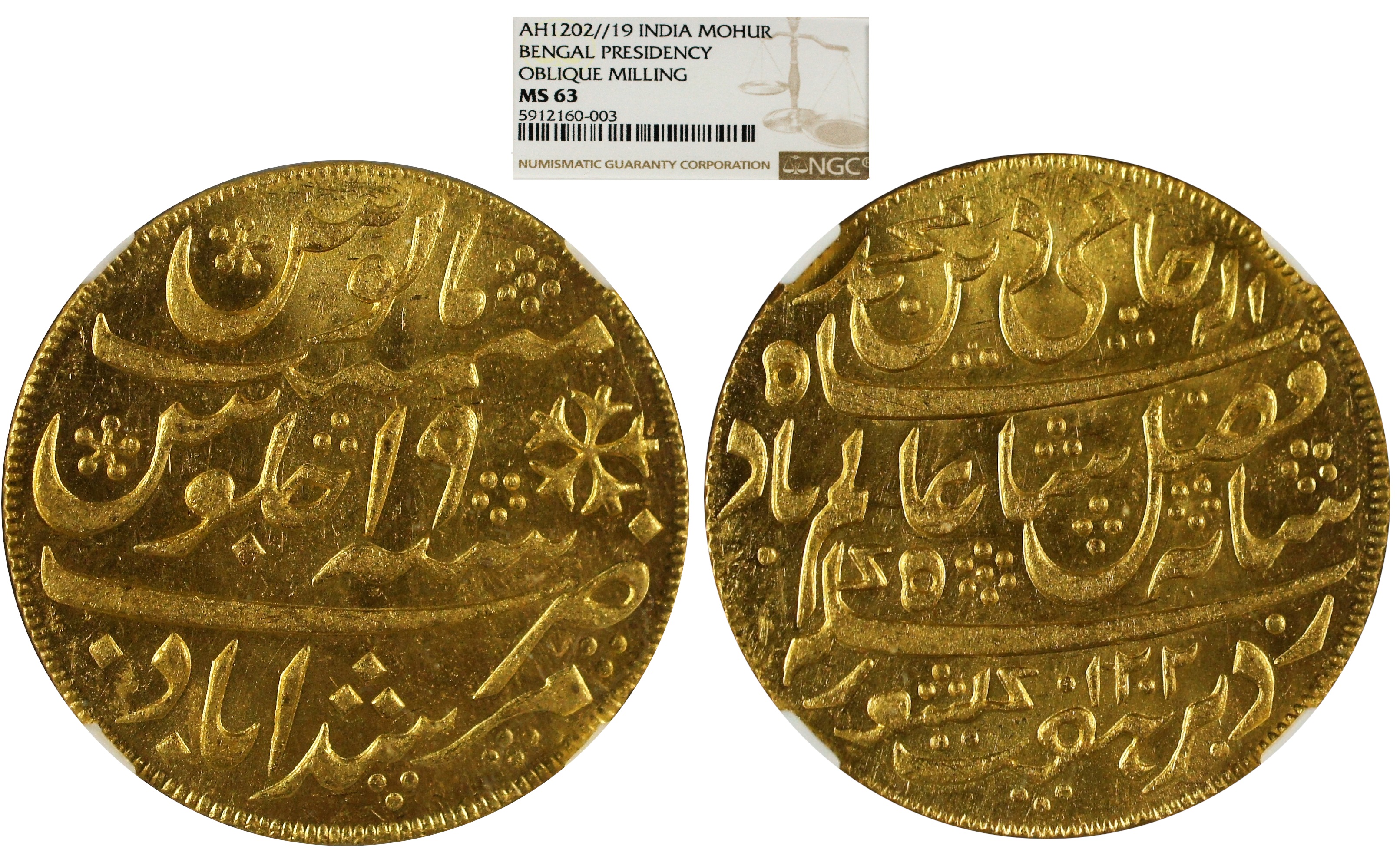 India Bengal Presidency AH1202//19 Gold Mohur Oblique Milling - NGC MS63