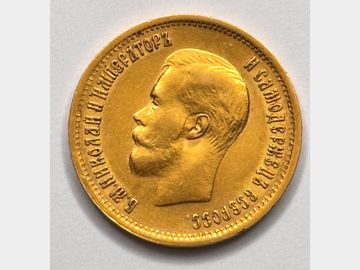 1899 TSAR NIKOLAI II RUSSIAN GOLD 10 ROUBLE