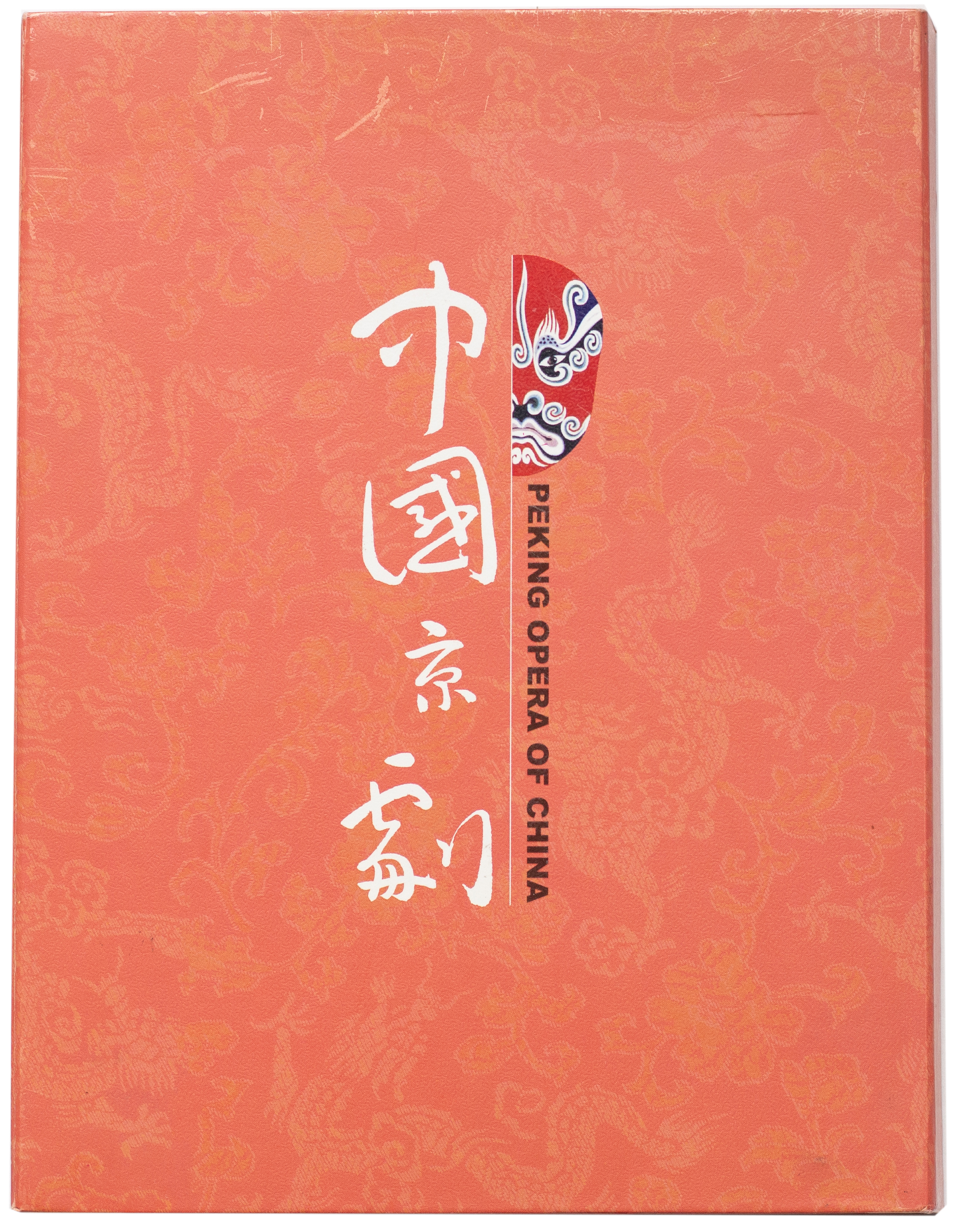114 · China, Republic, Peking Opera, 2008, VGC
