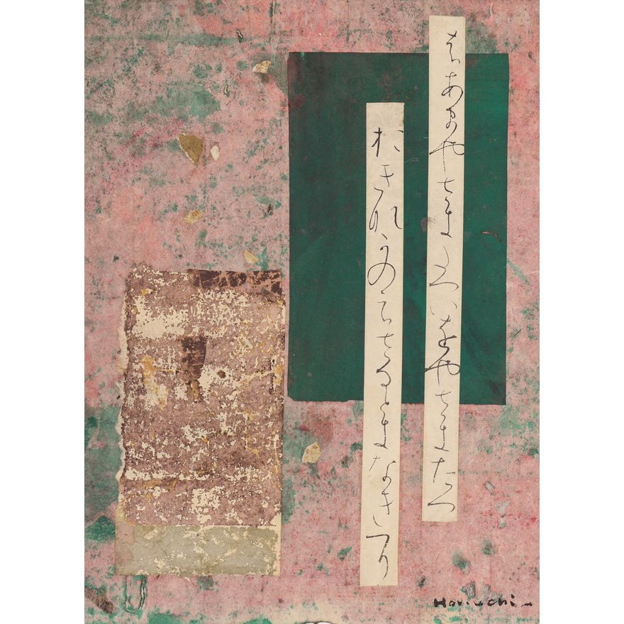 Paul Horiuchi ''Poetry from the Past'' 1977 Casein Collage