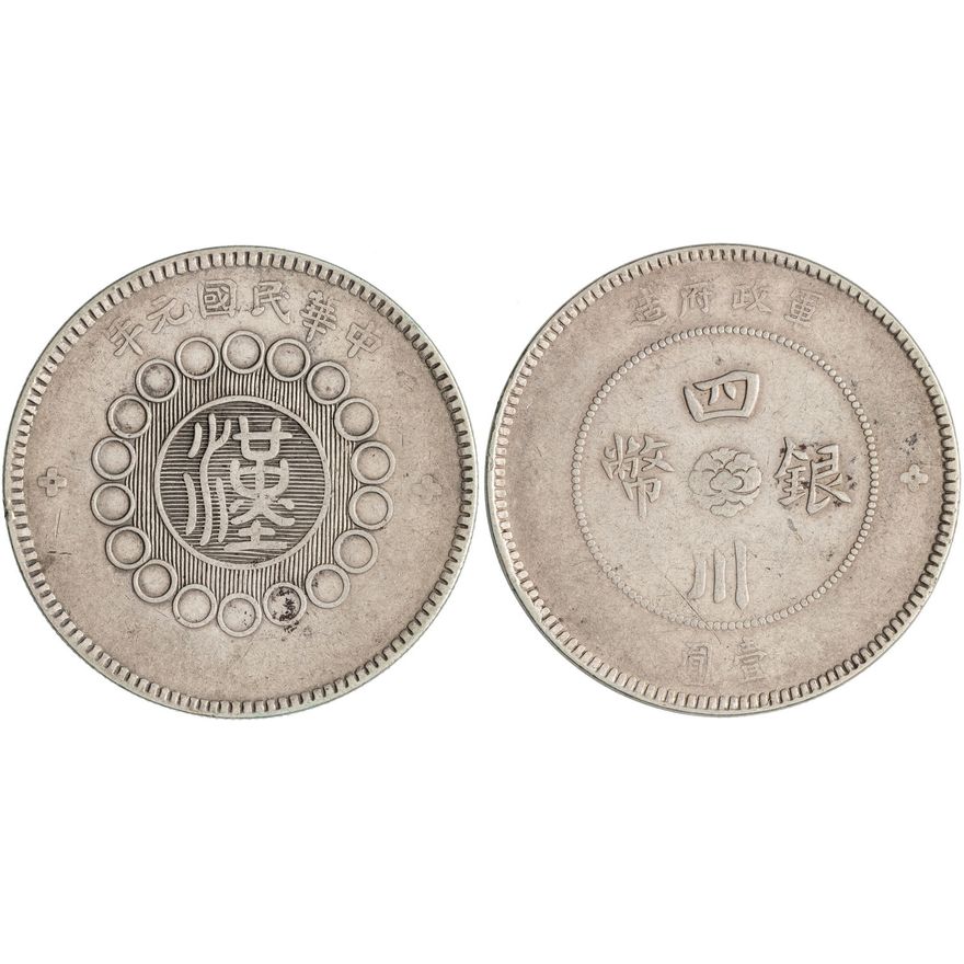 China, Republic, Szechuan Province, Dollar, Year 1 , 1912,  aVF