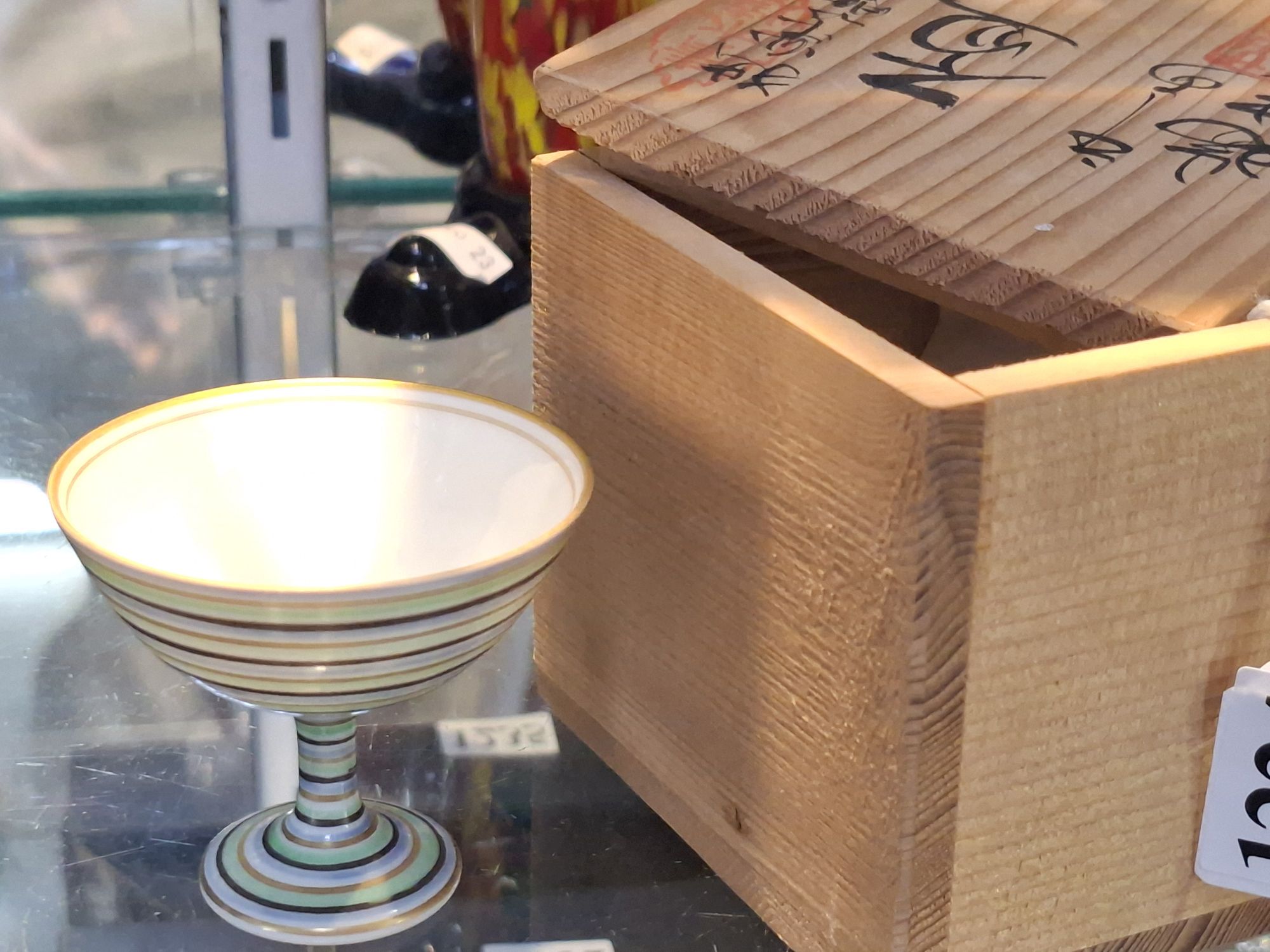 Japanese Fine China Teacup