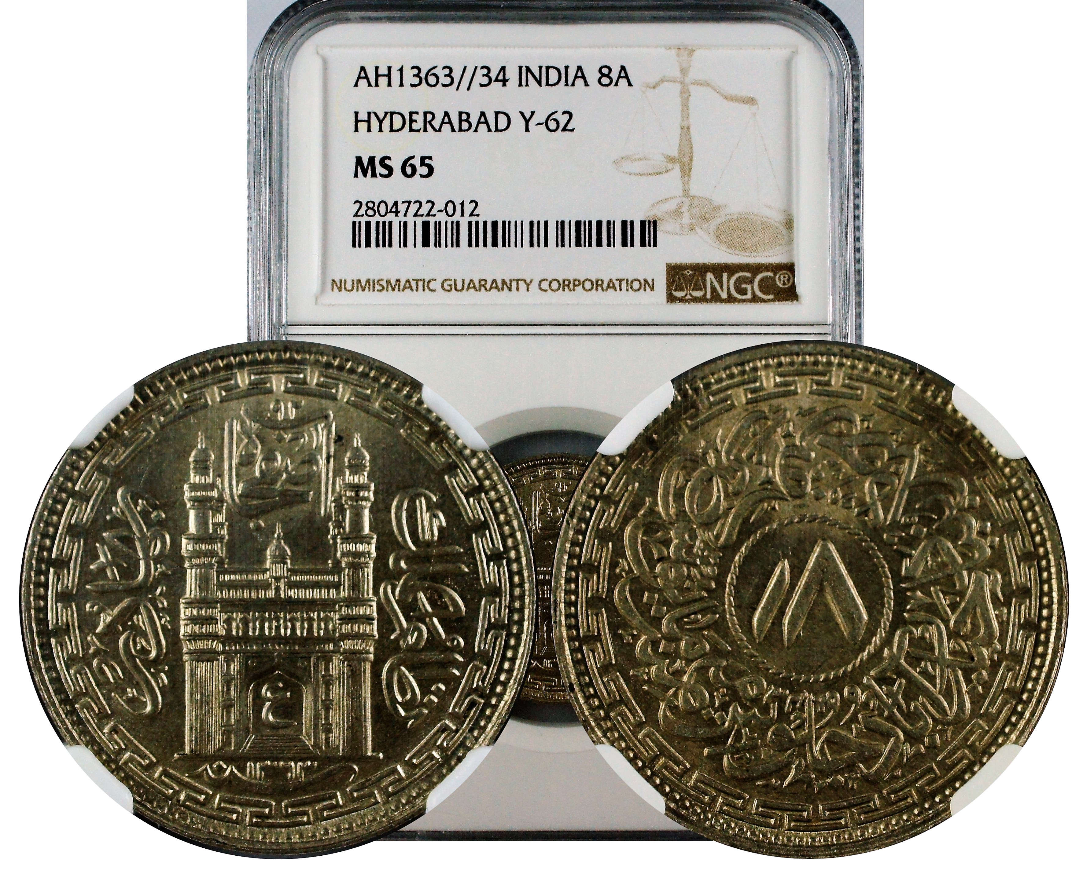 India Princely States Hyderabad Silver 8 Anna AH1363//34 NGC MS65