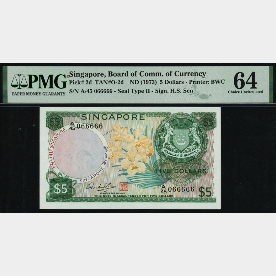 Singapore Orchid 1967 $5 HSS with seal Last Prefix Fancy Numbers A 
