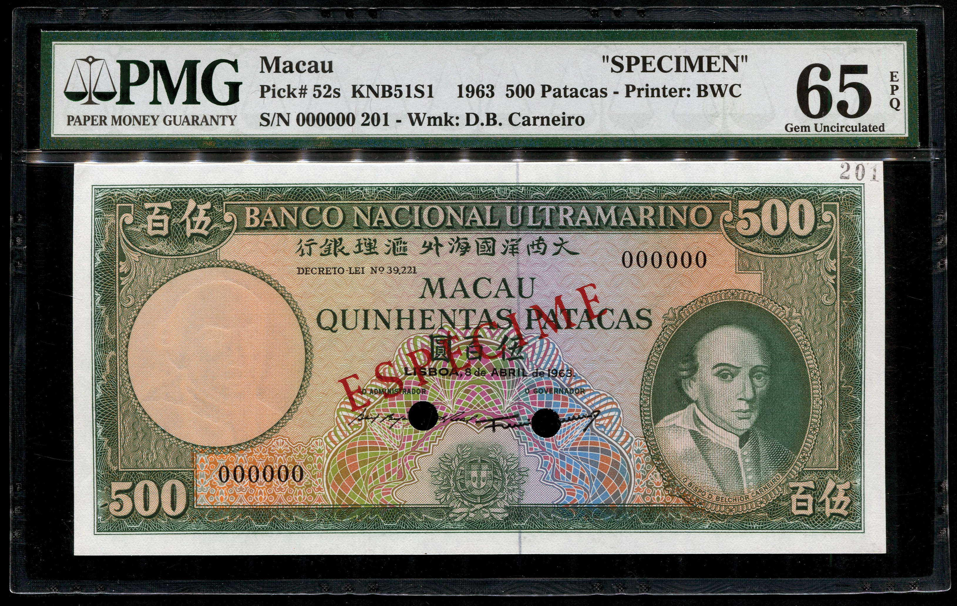 マカオ (マカオ) 1963、10 パタカ、5272643、P50、PMG 66 EPQ GEM UNC