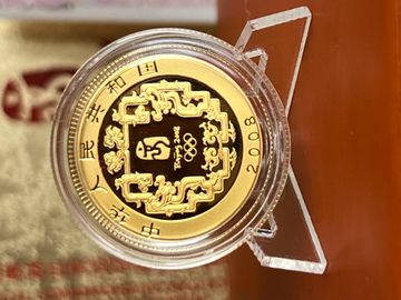 2008 OLYMPIAD CHINESE PROOF GOLD 150 YUAN COIN