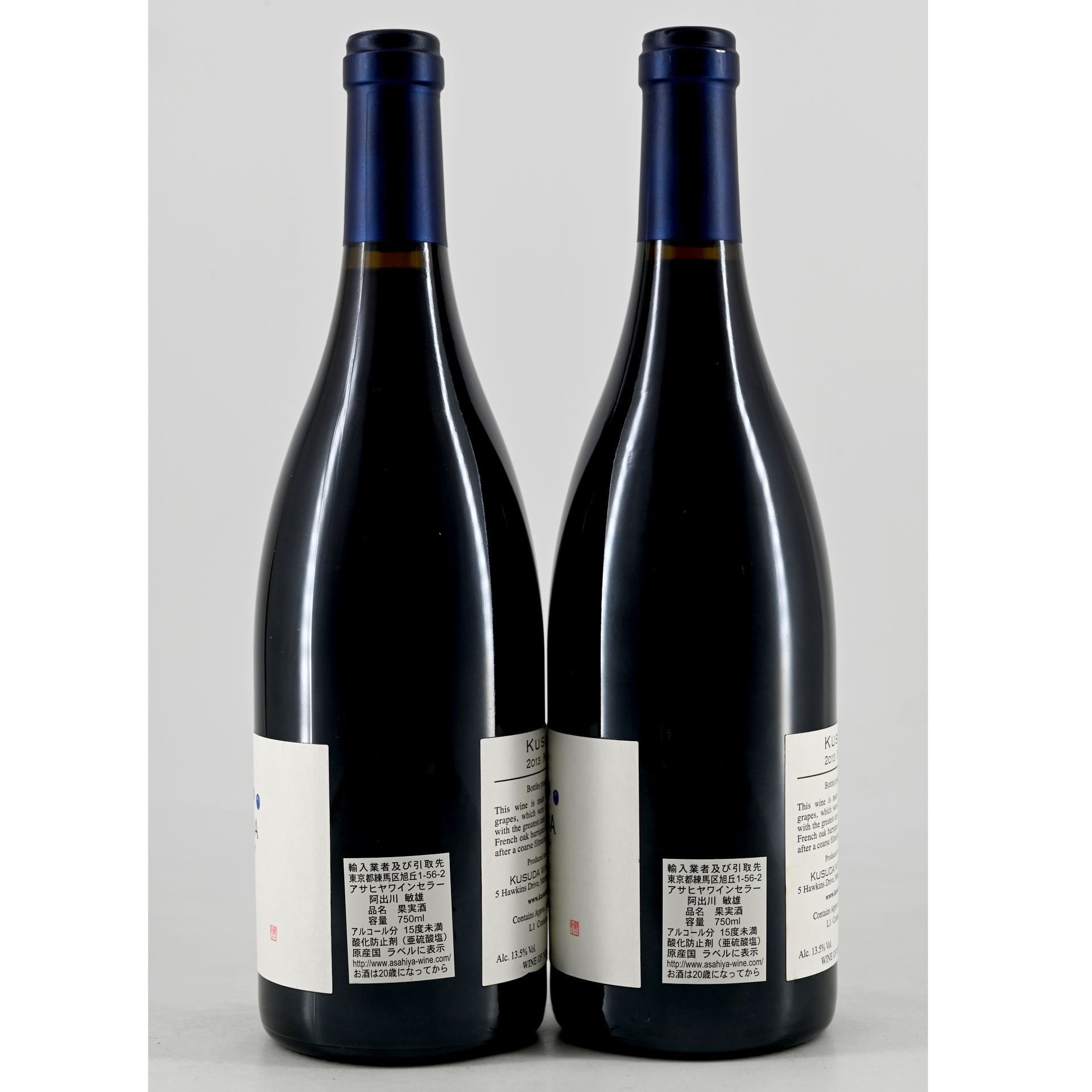Kusuda Wines Pinot Noir (New Zealand) 2013 | TOPLOT