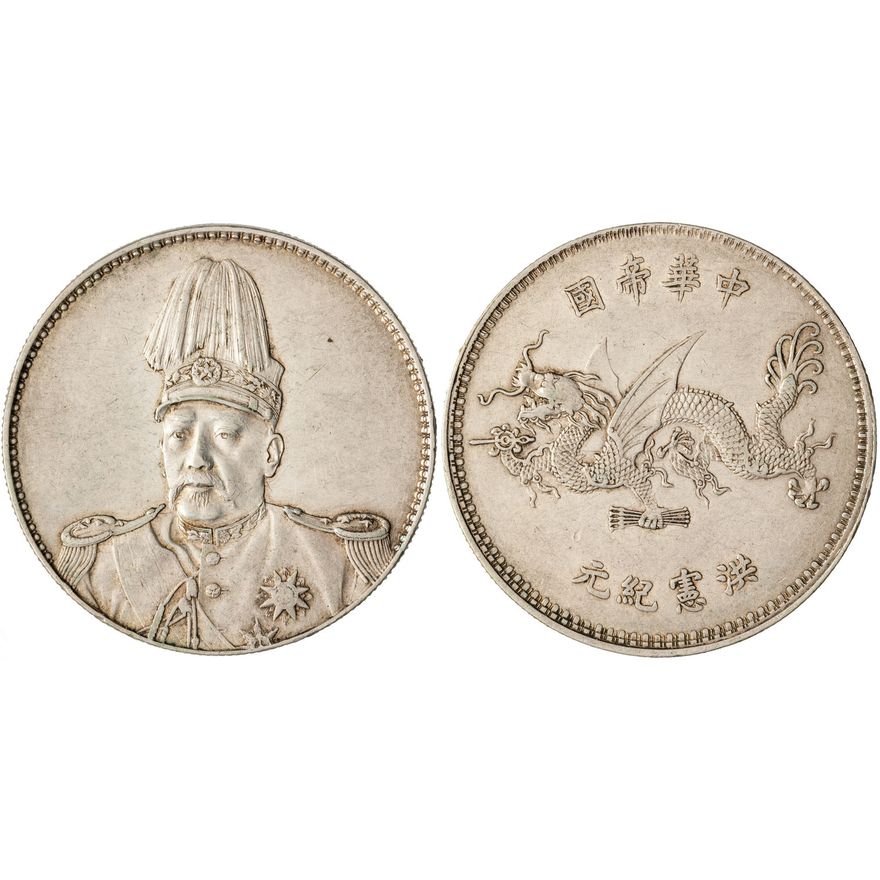 China, Republic, Hung Hsien, Dollar, 1916,  aEF