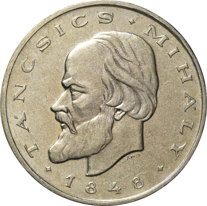 ハンガリー-Hungary. 1948. 極美. EF. Silver. 20ﾌｫﾘﾝﾄ(Forint). 1848