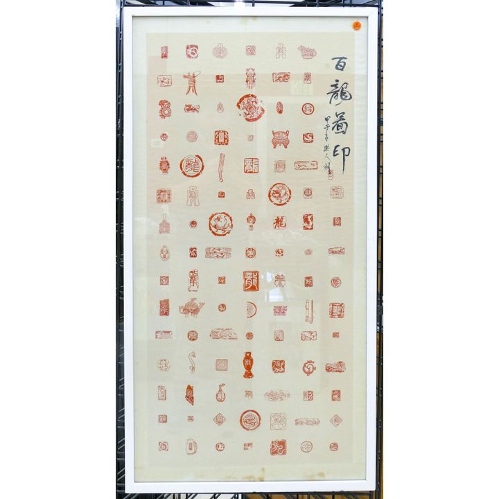 Le Ren (Chinese) ''One Hundred Dragon Stamps'' Artwork Framed