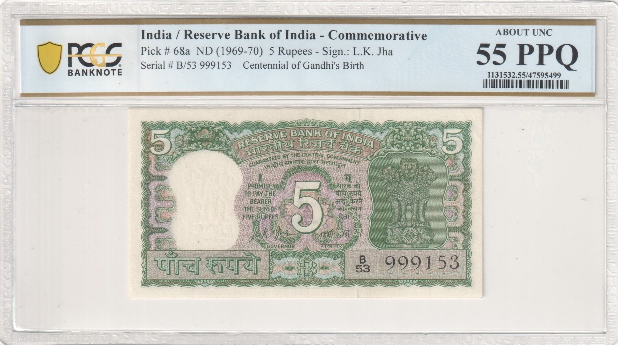 India, Commemorative, L.K. Jha, Centennial of Gandhi's Birth, 5 Rupees, 1969-70, PCGS About UNC 55 PPQ