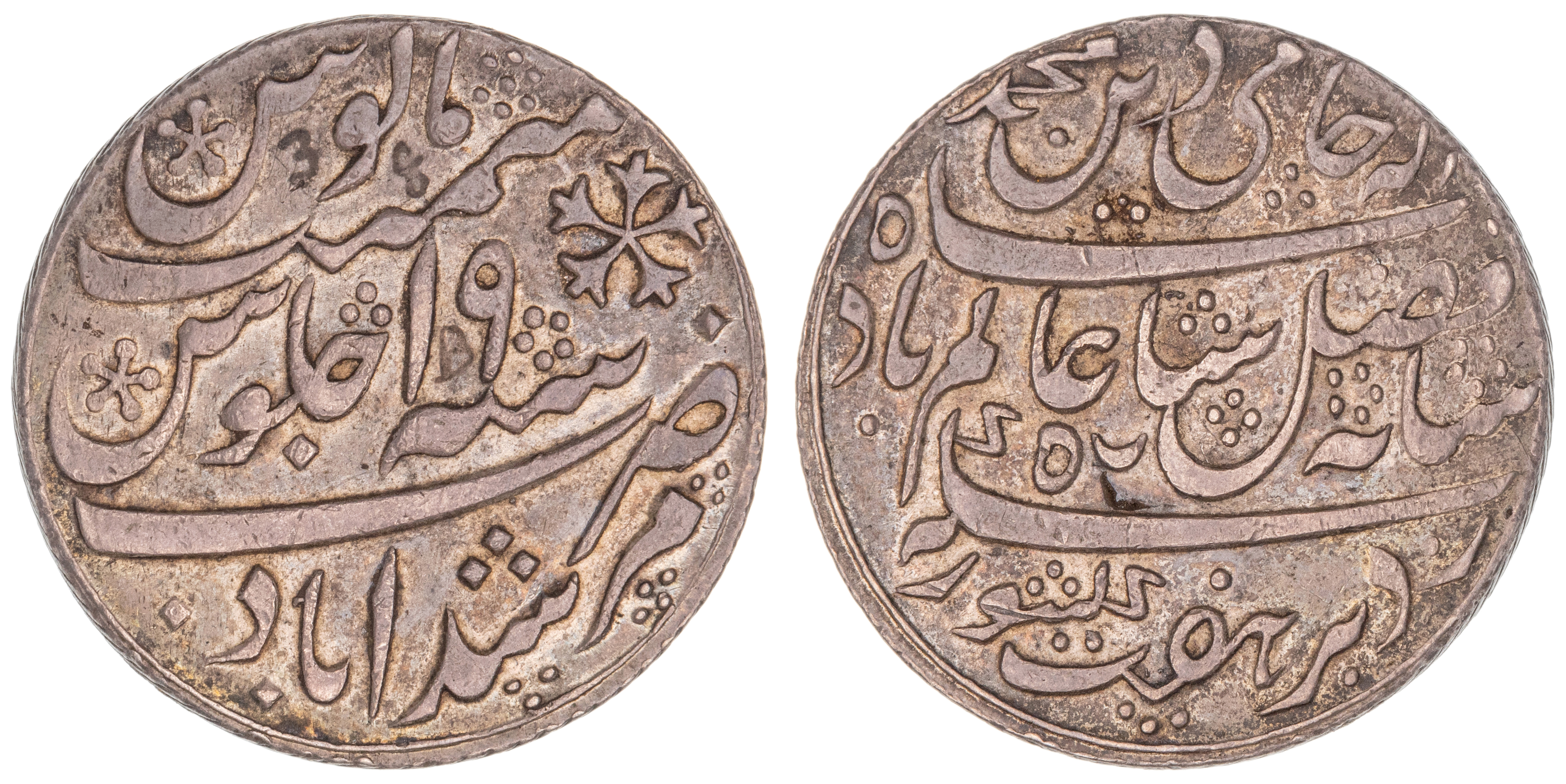 India, Bengal, Rupee, 1793 - 1818, gVF