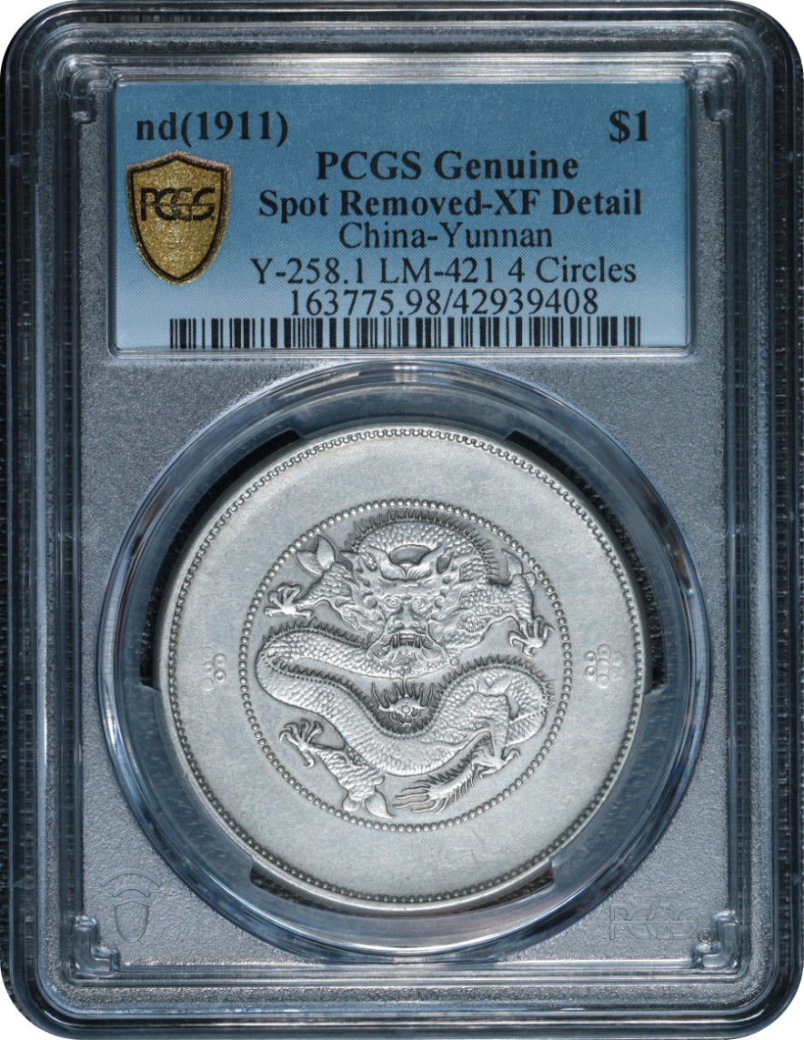 China Yunnan 1911 $1 PCGS Spot removed XF Detail | Monetarium