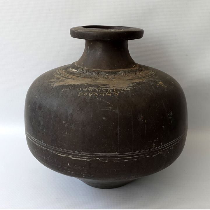 HEAVY PERSIAN METAL VASE